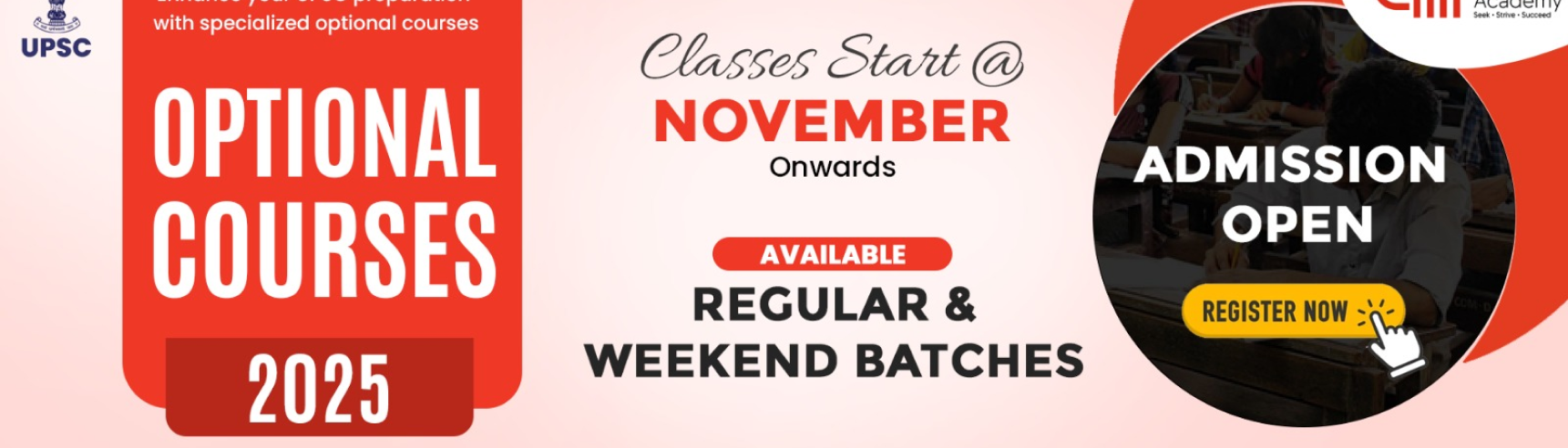 Optional Courses 2025