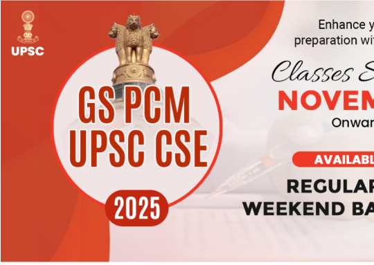 GS PCM UPSC CSE